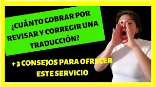 🧐CUÁNTO COBRAR por REVISAR y CORREGIR una TRADUCCIÓN