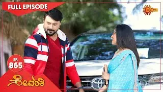 Sevanthi - Ep 865 | 02 May 2022 | Udaya TV Serial | Kannada Serial