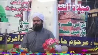Munjhe Mahboob ji Tahreef nat By Mufti Ubedullah Dahri Al azhari sb