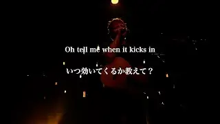 [洋楽和訳] Ed Sheeran - Bloodstream ~ 傷ついた心