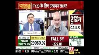 ET Now: Shri Roopwant Singh, IAS, MD sharing predictions for GMDC&rsquo;s performance in FY23.