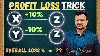 🔥 Profit Loss Tricks | How to find overall Profit percent when Selling Prices are same | Sumit Sir