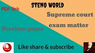 Supreme court exam || Speed 100 wpm || words 740 ||
