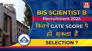 BIS Scientist B Recruitment 2025 | कितने GATE Score पे होगा Selection? | MADE EASY