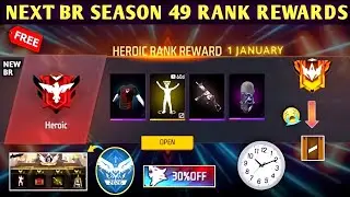 Next Br Rank Season Rewards 😍 In Telugu | Next Br Rank Season | Winter Event All Free Rewards 🤯