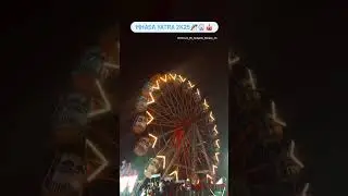 Mhasa Yatra 2025......