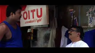 Red Salute Malayalam Movie | Haneefa scolds Mani | Super Scenes | Kalabhavan Mani | Sreedevi