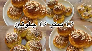 قراشل وخلية النحل 0 سكر و0 جلوتين بعجين واحد👌للمالح والحلو دايما الجديد مع ميسون 💪🏻