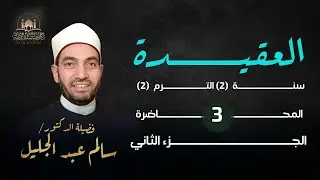 يعلم عنا ما يكون منا .. فكتبه في كتاب عنده قبل خلق السموات والأرض ب50000 سنة .. فما اسم هذا الكتاب؟؟