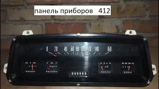 Москвич 412 ранний, панель приборов,торпедо