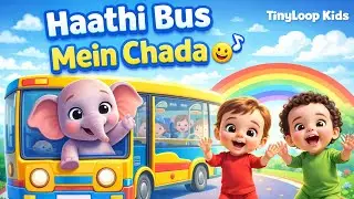 Haathi Bus Mein Chada 🐘🚌 | Funny Baby Song | Kids Rhymes Hindi