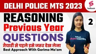 Delhi Police MTS 2023 | Reasoning | Delhi Police MTS Previous Year Paper - 2 | By Garima Ma'am