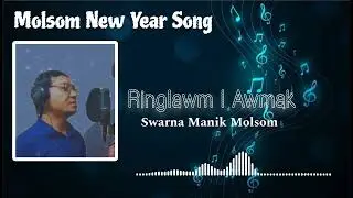 Ringlâwm î Awmak || Swarna Manik Molsom || Molsom New Year Song 2024 || Kumthar Lâ