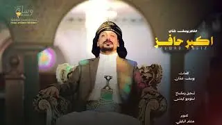 #شعر#جديد #2026 