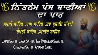 Panj Bania Da Path \\ Path Nitnem Sahib \\ ਨਿਤਨੇਮ ਪੰਜ ਬਾਣੀਆ \\ Satnam Waheguru