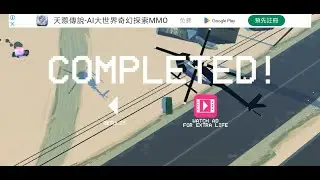 PAKO 2 - Misty Fields 387266 (No Points Lost) | ISOVILLE
