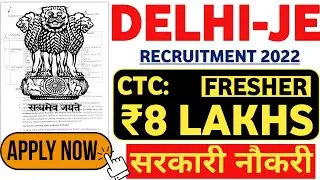 Delhi Junior Engineer Recruitment 2022 | Delhi JE Vacancy 2022| Delhi JE Bharti 2022| JE Bharti 2022