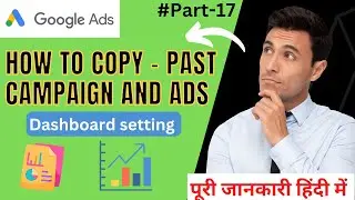 Google Ads Course | Dashboard Setting in Google Ads & How to Copy-Past Ads | Part#17 | Digital Padho