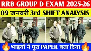 RRB Group D 3rd Shift Analysis 9 January 2026 | Group D Exam Review Today | Group D Exam Analysis