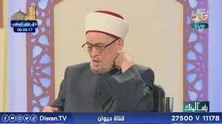 يسألونك مع العلامة الشيخ احمد حسن الطه | تقديم: ايسر مهدي ( 22_10_2025 )