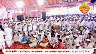 🔴कीर्तन सेवा ||१०/०५/२०२५ || श्री ज्ञानेश्वर महाराज संस्थान कमिटी ||🔴