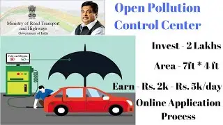PUC Center Kaise Khole, Online Application Form, Apply PAN India