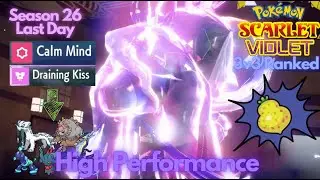[Season 26] Using Shadow Rider Calyrex in an Unexpected Way - Pok&eacute;mon S/V