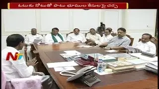 KCR Holds Review Meeting with Police Officers Over Vote for Cash Case and Land Scam | Telangana News