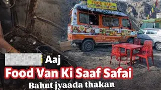 Aaj kiya food van ki saaf safai || santosh ne banaya thantuk 😋