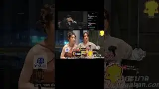 Full TikTok Live (01/14/26) (GraceYoko, LenaMiu, LingOrm, in the 8ight, Nawat, GinJay..)