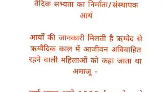 parchin history #ssc mts other exam#