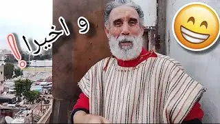 اول فيديو ا في السجنة الجديدة ♥️👍