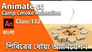 How to creat camp smoke Animation | 2D Animation Tutorial | Class #132