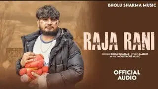 Raja Rani(official audio) BHOLU SHARMA| Haryanvi song 2025|