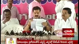 TRS MLA Dasyam Vinay Bhasker Speech In Warangal - Mahaa News