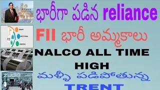 JAN 6-1-26 INDIA STOCK MARKET, US STOCK MARKET ANALYSIS, NALCO, TRENT, FII SELLING ANALYSIS 