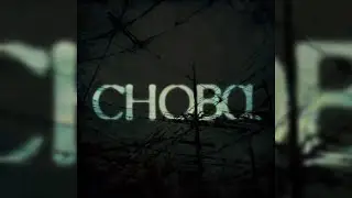 снова. - тремор (Официальное аудио)