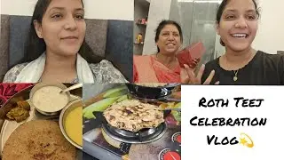 Roth Teej Festival💫|| Ghr Par Kon Aaya 🫣|| Mummy Ko Mila Gift😍 #trending #dailyvlog #viral #vlog  