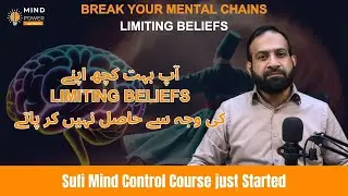 Free online Mind Control Course : Limiting Beliefs - Mind Power Artists - lecture 1