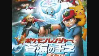 Pok&eacute;mon Movie09 BGM - Satoshi (Ash), Soldier of Light