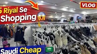 Saudi Arabia Cheapest Market Vlog 🇸🇦 | 5 Riyal Se 20 Riyal Tak Shopping 😱