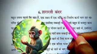 📚*Hindi पढ़ना सीखें मिनटों में!😍🚀हिंदी पढ़ना सीखो बच्चों से लेकर बड़े तक सबके लिए!HindiForBeginners😊