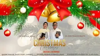 christmas celebration || 24 Dec, 2025.