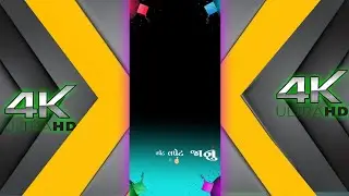 🥀New Gujarat💔 Black Screen Status Gujarati |🥀 black screen status |🥀 Full screen Status||🥀#black#sv