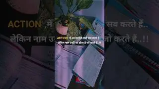 studymotivation video 📚✍🏻 #motivation #study #statusvideo #shorts #trending #upsc #ias #viral