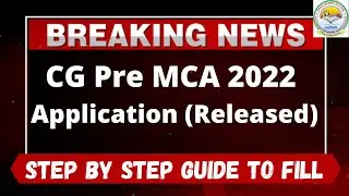 CG Pre MCA 2022 Application (Released) - How to Fill CG Pre MCA 2022 Application Form Online Mode