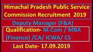 Himachal Pradesh Public Service Commission (HPPSC) RECRUITMENT 2019 I Deputy Manager (F&A)
