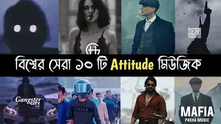 TOP 10 Attitude Background Music | Mafia Trap | Plain Zane | Dr dre | Dj Kantik | Song | L2M