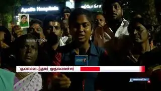 CM Jayalalithaa's health status: Reporter Update | 25.09.2016 | News7 Tamil