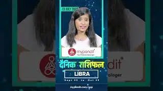 Libra July 2022 Daily Horoscope | Aaj ka Rashifal | #shorts
